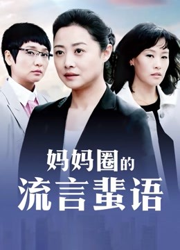 小菜头喵喵喵 &#8211; 黑丝旗袍[1V/651MB]